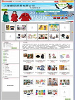 上海熠冠貿易有限公司