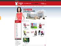 圣得貝品牌網(wǎng)站