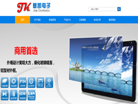 廣州市番禺區大石基凱電子產品經營部