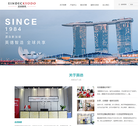 深圳英德環?？萍加邢薰?>
</div>
<h2 class=