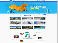 廣州民鑫電滲環保科技有限公司